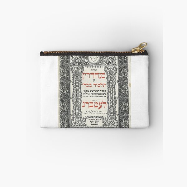 Item preview, Sanhedrin Babylonian Talmud Lwow Lemberg1864. לעמברג designed and sold by shalomny.