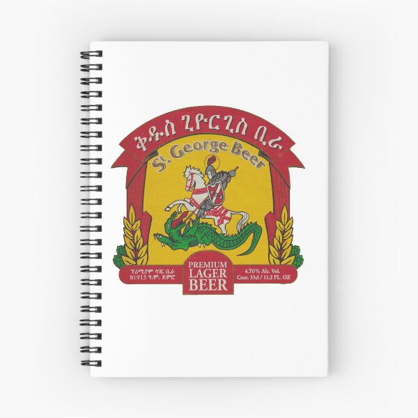 Item preview, Ethiopian Brewery designed and sold by Lefanstouf.