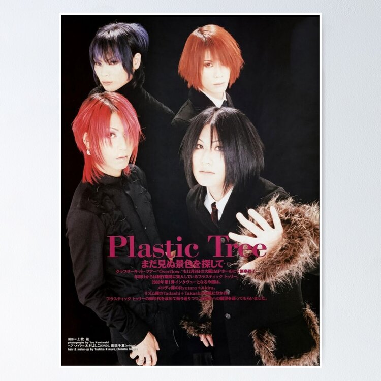 Plastic Tree ステッカー バーコードタイプ Plastic Tree