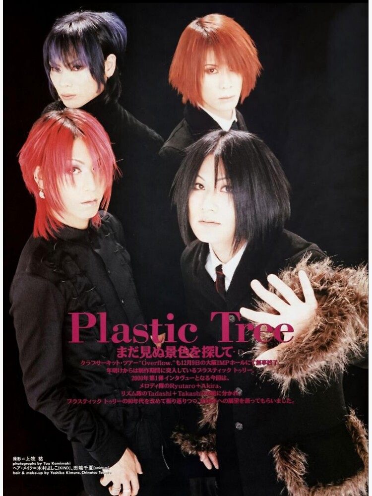 Plastic Tree ステッカー Plastic Tree