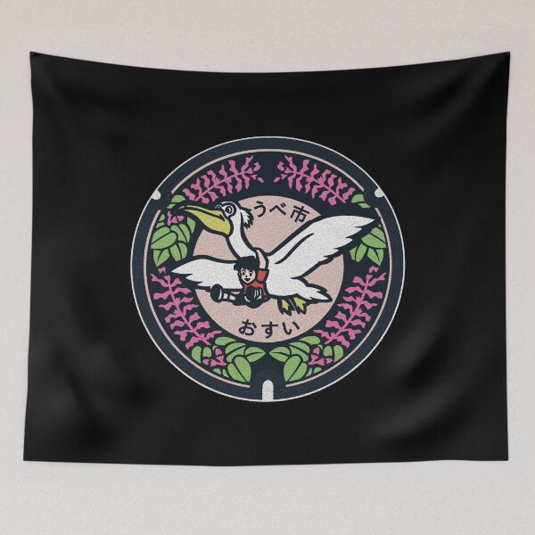 Item preview, Ube City Manhole Cover Art designed and sold by Musashi1996Art.