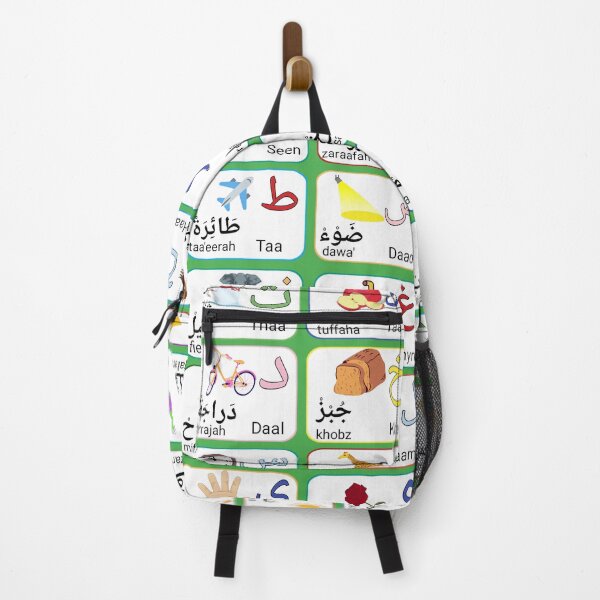 Item preview, Arabic Alphabet Educational Poster for Children - Learning Aid designed and sold by Alnazie.