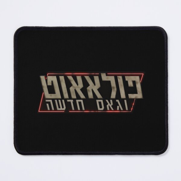 Item preview, פולאאוט: ואגס חדשה designed and sold by Avid29.