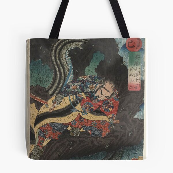 Item preview,  Utagawa Kuniyoshi  Snake (Mi)- Egara Heita, from the series Japanese Heroes for the Twelve Signs of the Zodiac (Eiyû Yamato jûnishi) designed and sold by TeeARTHY.