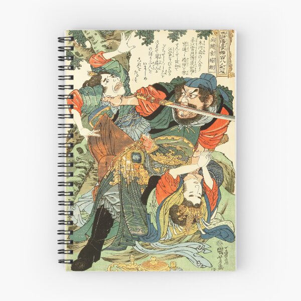 Item preview,  One Hundred and Eight Heroes of the Popular Suikoden All Told designed and sold by TeeARTHY.