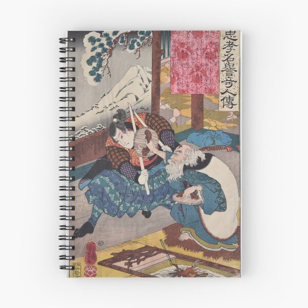 Item preview,  Utagawa KUNIYOSHI  Stories of Remarkable Persons of Loyalty and High Reputation designed and sold by TeeARTHY.