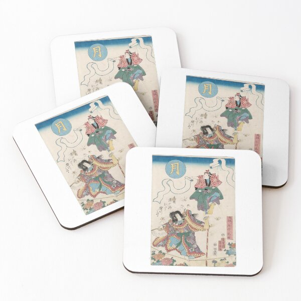 Item preview,  Utagawa Kunisada II  Acrobat Hayatake Torakichi from Osaka and His Troupe in the Moon Act designed and sold by TeeARTHY.
