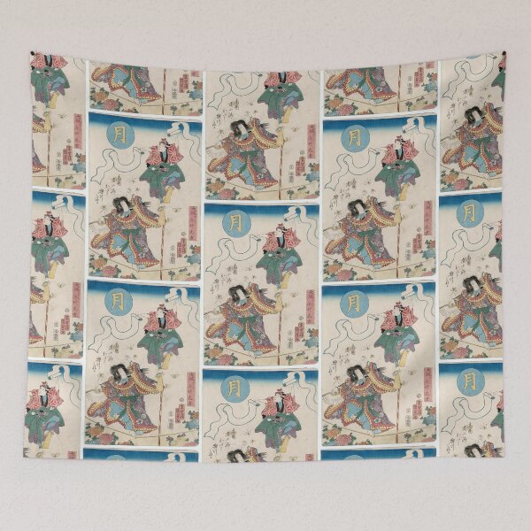 Item preview,  Utagawa Kunisada II  Acrobat Hayatake Torakichi from Osaka and His Troupe in the Moon Act designed and sold by TeeARTHY.