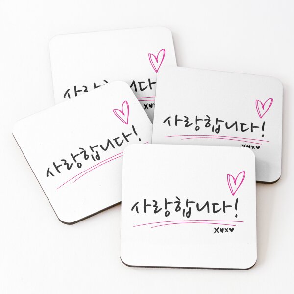Item preview, Te quiero designed and sold by K-SSUN.