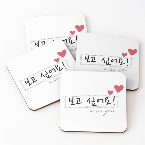 Item preview, Te extraño designed and sold by K-SSUN.
