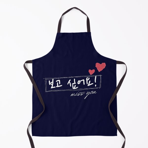 Item preview, I miss you designed and sold by EnjoyKoreaStudio.