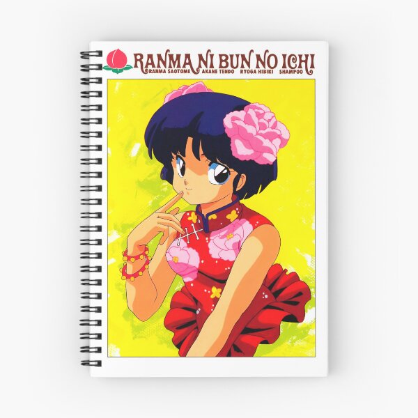 Item preview, Akane Tendo Classic poster HD designed and sold by GroupieClub.