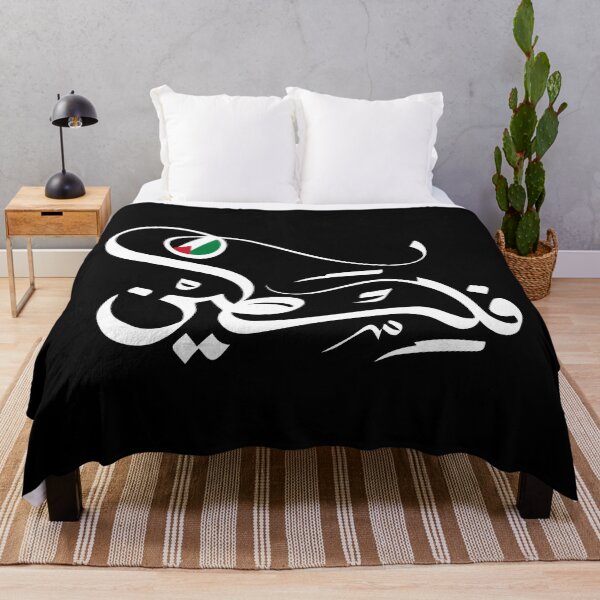 Item preview, Palestine freedom  designed and sold by ASLI-SH.