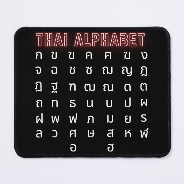 Item preview, 44 THAI ALPHABETS designed and sold by StarUL.