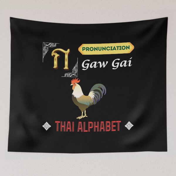 Item preview, Gaw Gai Pronunciation Thai Alphabet	 							 designed and sold by StarUL.