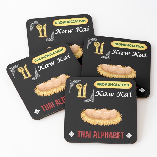 Item preview, Kaw Kai Pronunciation Thai Alphabet designed and sold by StarUL.