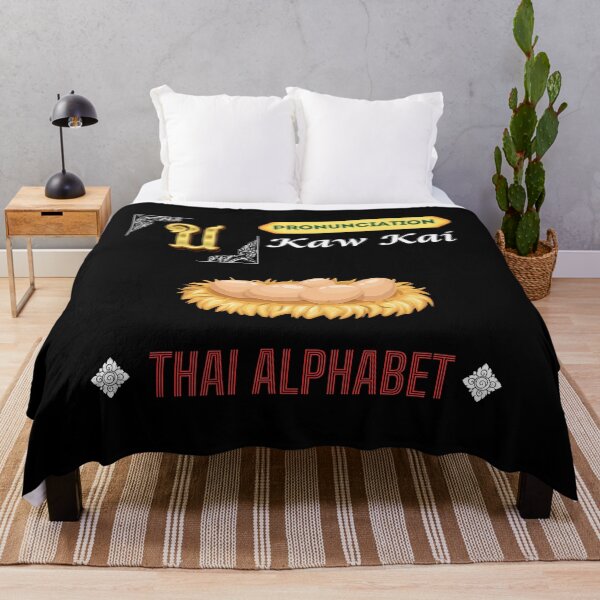 Item preview, Kaw Kai Pronunciation Thai Alphabet designed and sold by StarUL.