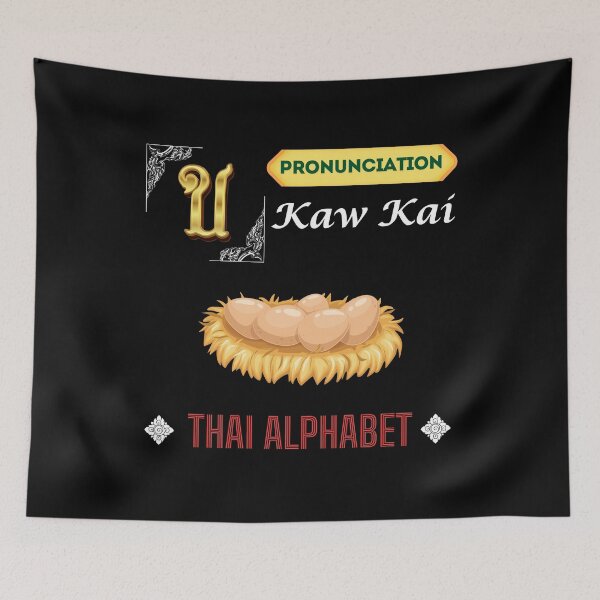 Item preview, Kaw Kai Pronunciation Thai Alphabet designed and sold by StarUL.
