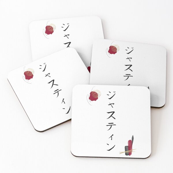 Item preview, Justin en japonés Katakana Caligrafía Nombre Resumen designed and sold by EnchantedWishes.