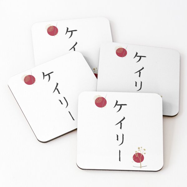 Item preview, Kaylee in Japanese Katakana Calligraphy Name Abstract designed and sold by EnchantedWishes.