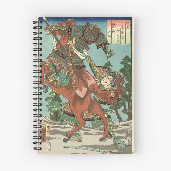 Item preview,  Japanese and Chinese comparisons for the chapters of Genji - Ambush - Iga Jutaro   designed and sold by TeeARTHY.