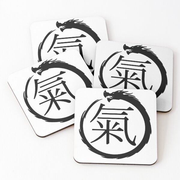 Item preview, Air Kanji & Ouroboros designed and sold by Animals-by-JB.