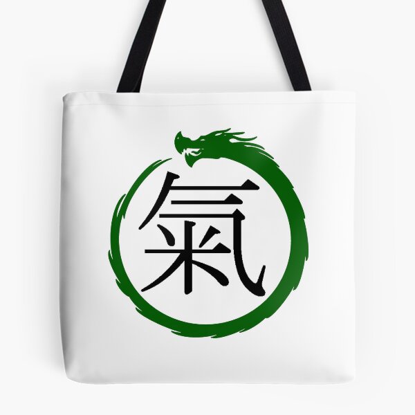 Item preview, Air Kanji & Ouroboros designed and sold by Animals-by-JB.