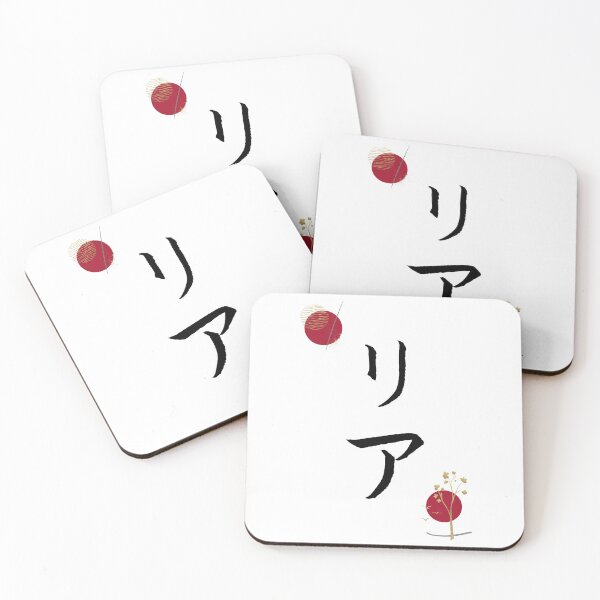 Item preview, Leah in Japanese Katakana Calligraphy Name Abstract designed and sold by EnchantedWishes.