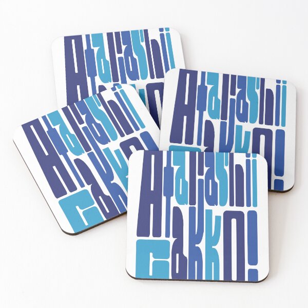 Item preview, Atarashii Gakko! designed and sold by RebusArts.