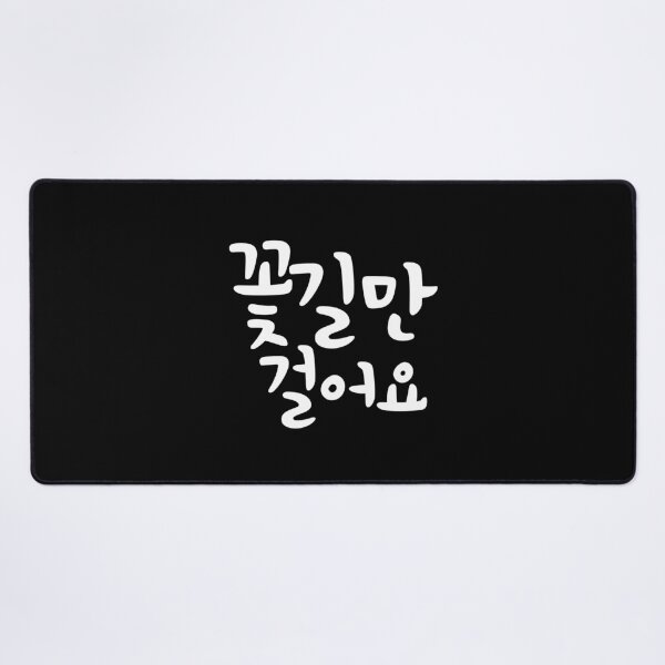 Item preview, Only walk on the flowery path designed and sold by K-SSUN.