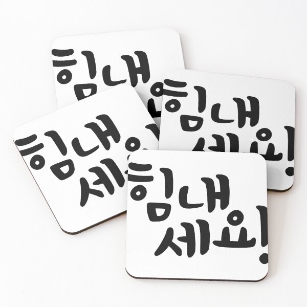 Item preview, Cheer up! designed and sold by K-SSUN.