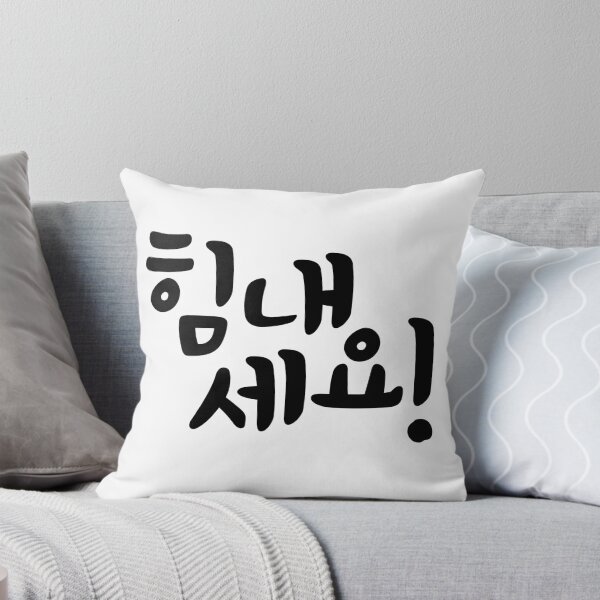 Item preview, Cheer up! designed and sold by K-SSUN.