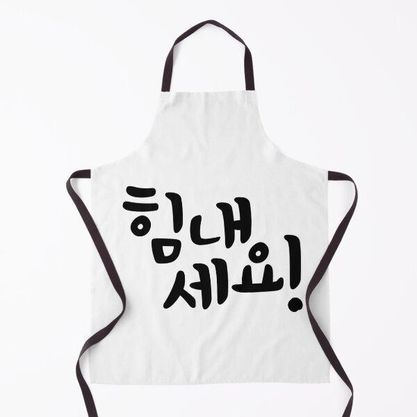 Item preview, Cheer up! designed and sold by EnjoyKoreaStudio.
