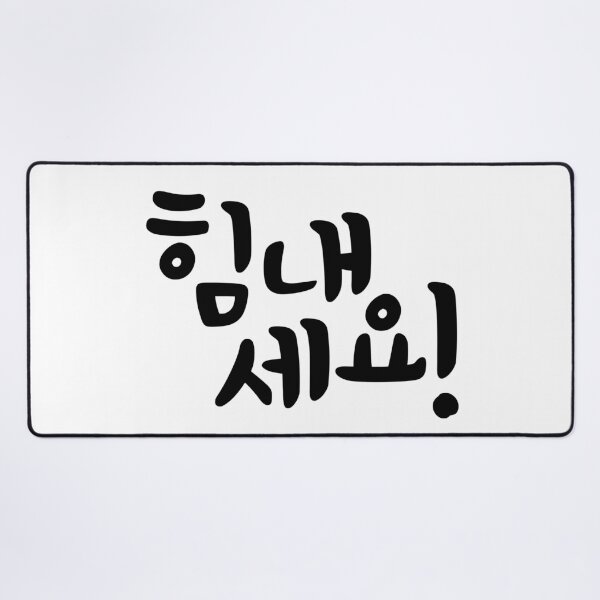 Item preview, Cheer up! designed and sold by K-SSUN.