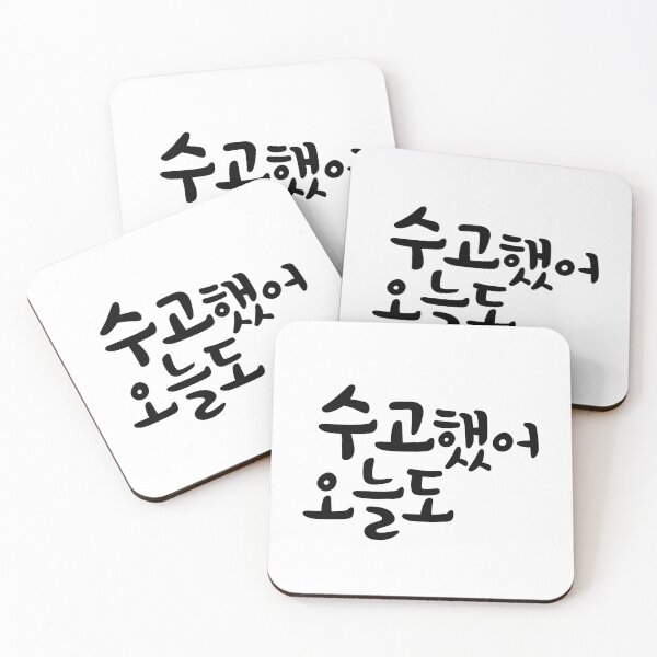 Item preview, Thank you for the great work today. designed and sold by K-SSUN.