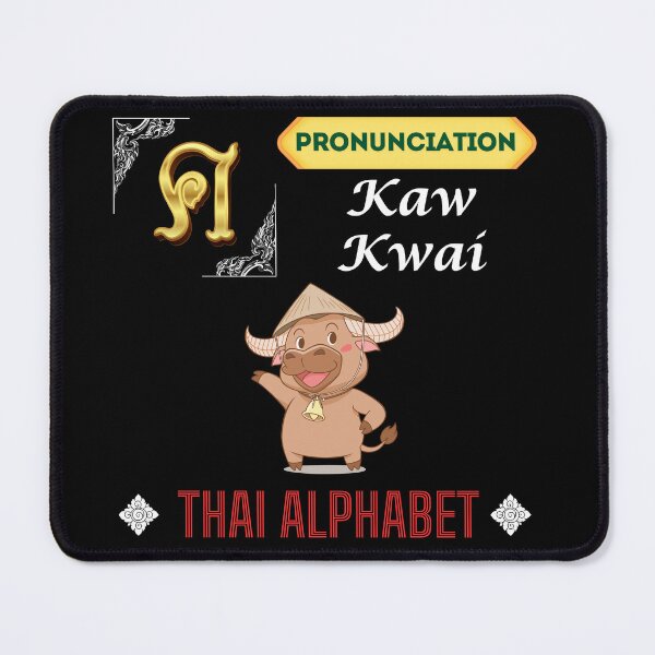 Item preview, Kaw Kwai Pronunciation Thai Alphabet designed and sold by StarUL.