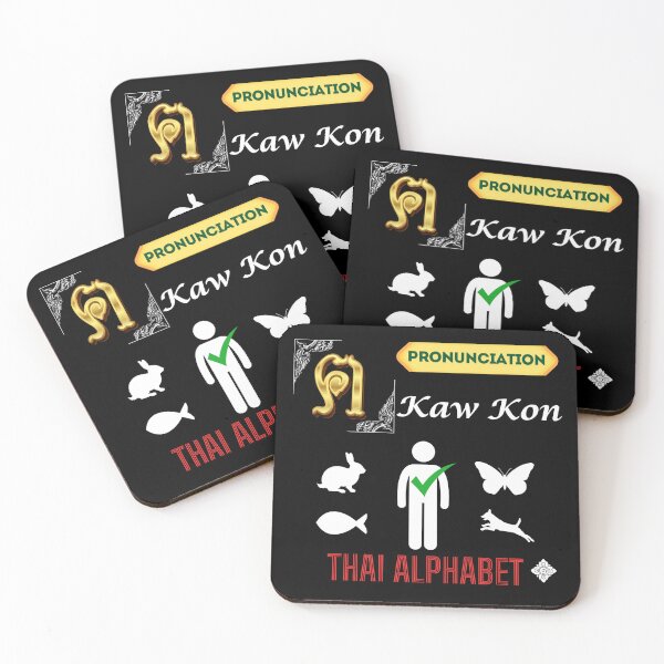 Item preview, Kaw Kon Pronunciation Thai Alphabet designed and sold by StarUL.
