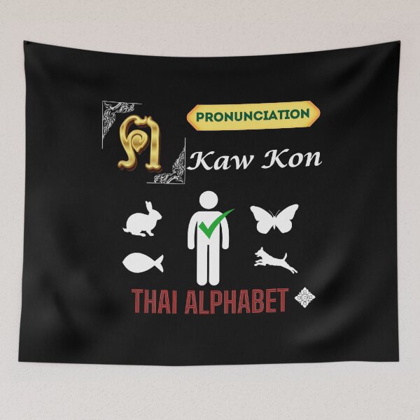 Item preview, Kaw Kon Pronunciation Thai Alphabet designed and sold by StarUL.