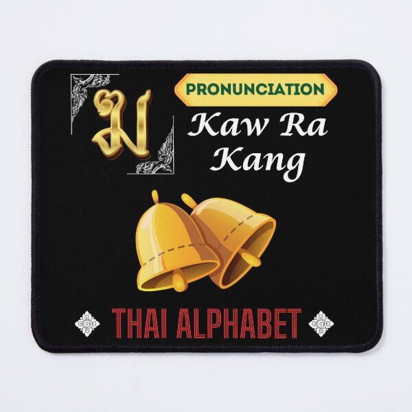 Item preview, Kaw Ra Kang Pronunciation Thai Alphabet designed and sold by StarUL.