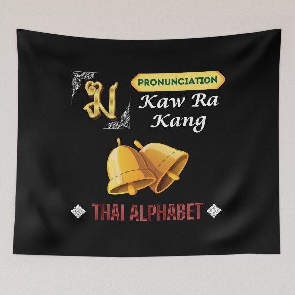 Item preview, Kaw Ra Kang Pronunciation Thai Alphabet designed and sold by StarUL.