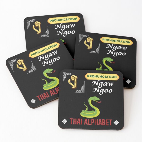 Item preview, ์Ngaw Ngoo Pronunciation Thai Alphabet designed and sold by StarUL.