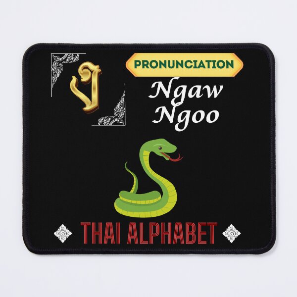 Item preview, ์Ngaw Ngoo Pronunciation Thai Alphabet designed and sold by StarUL.