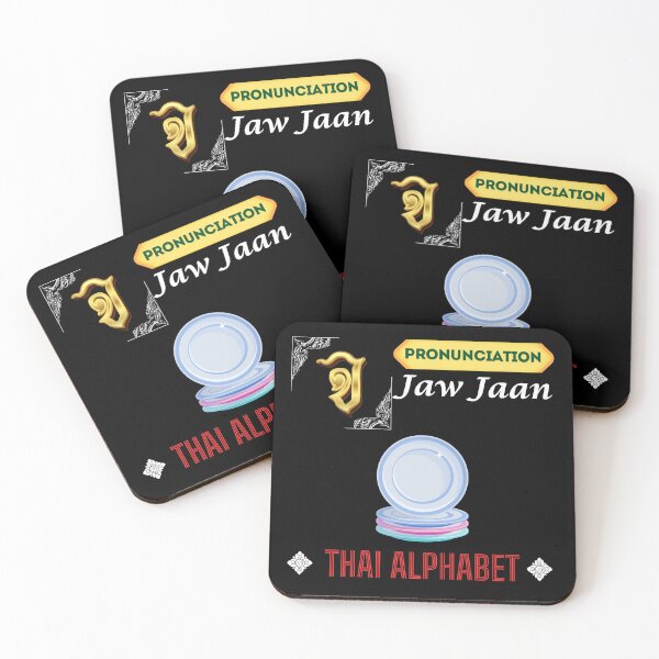 Item preview, Jaw Jaan Pronunciation Thai Alphabet designed and sold by StarUL.