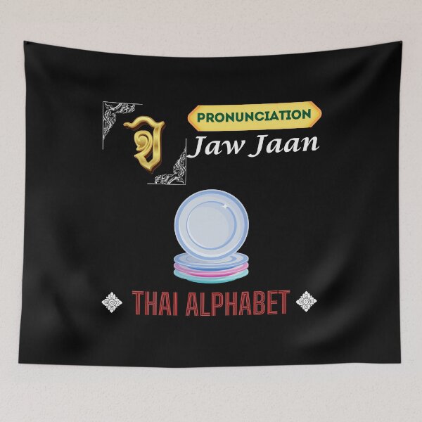 Item preview, Jaw Jaan Pronunciation Thai Alphabet designed and sold by StarUL.