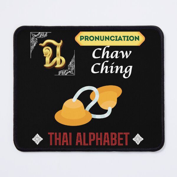 Item preview, Chaw Ching Pronunciation Thai Alphabet designed and sold by StarUL.