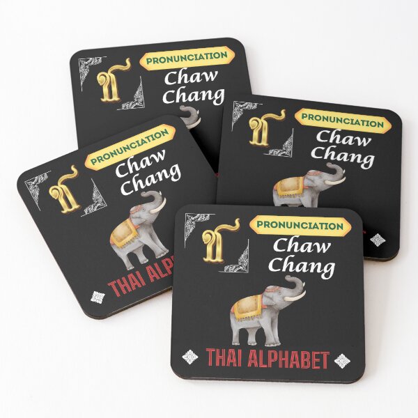 Item preview, Chaw Chang Pronunciation Thai Alphabet designed and sold by StarUL.