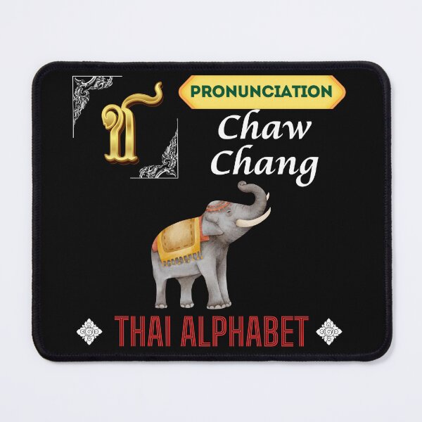 Item preview, Chaw Chang Pronunciation Thai Alphabet designed and sold by StarUL.