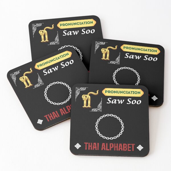Item preview, Discover the Vibrant Alphabet in Thailand Art Collection!  designed and sold by StarUL.