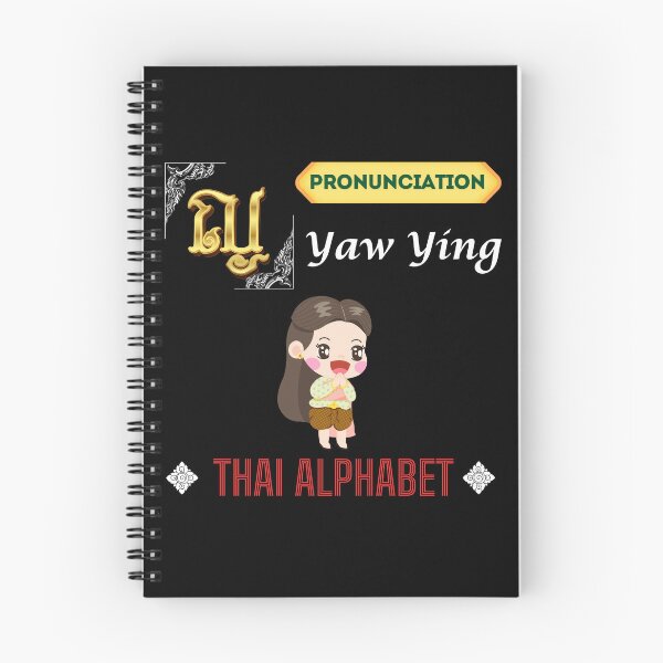 Item preview, Discover the Vibrant Alphabet in Thailand Art Collection!  designed and sold by StarUL.