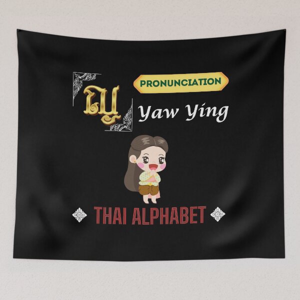 Item preview, Discover the Vibrant Alphabet in Thailand Art Collection!  designed and sold by StarUL.
